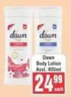 Frontline Dawn Body Lotion Assorted offer