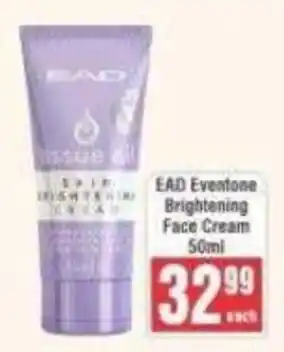 Frontline EAD Eventone Brightening Face Cream offer