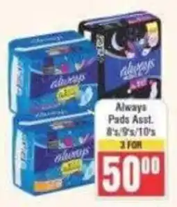 Frontline Always Pads Assorted offer