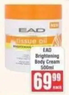 Frontline EAD Brightening Body Cream offer