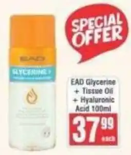 Frontline EAD Glycerine + Tissue Oil + Hyaluronic Acid offer