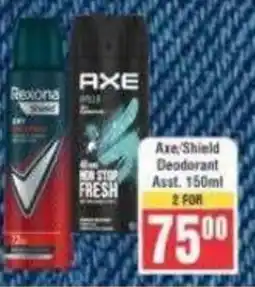 Frontline Axe/Shield Deodorant offer