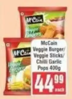 Frontline McCain Veggie Burger/Veggie Sticks/Chilli Garlic Pops offer
