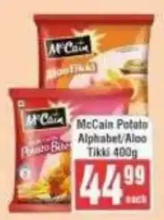 Frontline McCain Potato Alphabet/Aloo Tikki offer