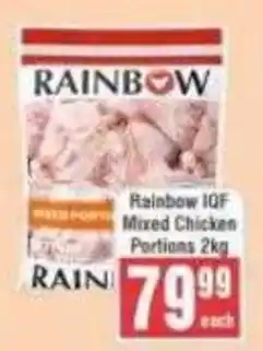 Frontline Rainbow IQF Mixed Chicken Portions offer