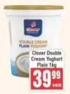 Frontline Clover Double Cream Yoghurt Plain offer