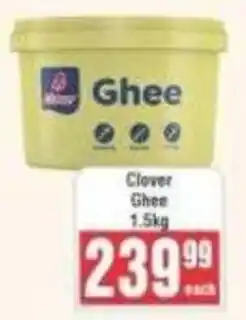Frontline Clover Ghee offer