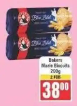 Frontline Bakers Marie Biscuits offer