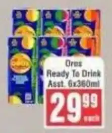 Frontline Oros Ready To Drink offer