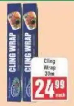 Frontline Cling Wrap offer
