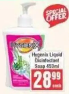 Frontline Hygenix Liquid Disinfectant Soap offer