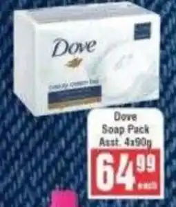 Frontline Dove Soap Puck Assorted offer