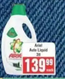 Frontline Ariel Auto Liquid offer
