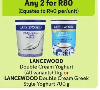 Makro LANCEWOOD Double Cream Yoghurt offer