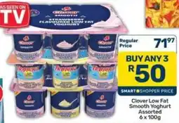 Pick n Pay Hypermarket Clover Low Fat Smooth Yoghurt Assorted offer