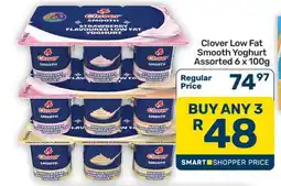 Pick n Pay Hypermarket Clover Low Fat Smooth Yoghurt Assorted 6 x 100g offer