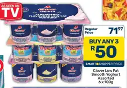 Pick n Pay Hypermarket Clover Low Fat Smooth Yoghurt Assorted 6 x 100g offer