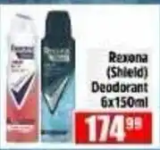 Devland Cash And Carry Rexona (Shield) Deodorant offer