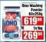 Devland Cash And Carry Omo Washing Powder offer
