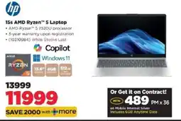 HiFi Corp 15s AMD Ryzen 5 Laptop offer