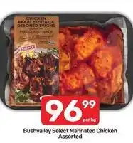 Pick n Pay Select - chicken braai espetada deboned thighs offer