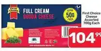 Pick n Pay Hypermarket First choice - full cream gouda cheese offer