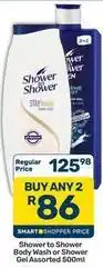Pick n Pay Hypermarket Shower to shower - body wash or shower gel offer