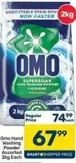 Pick n Pay Hypermarket Omo - hand washing powder offer