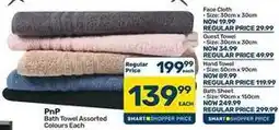 Pick n Pay Hypermarket Bath towel assorted colours each offer