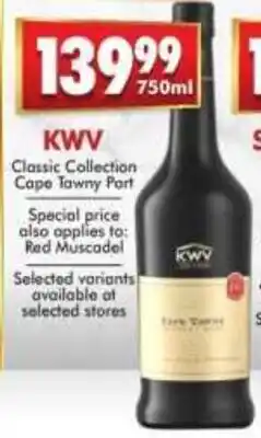 KWV Classic Collection Cape Tawny Port
