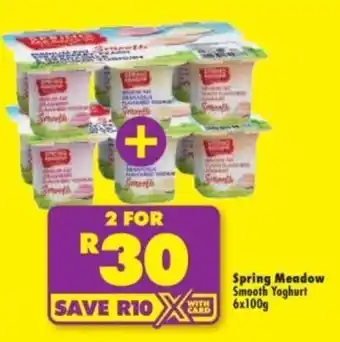 Shoprite Spring Meadow Smooth Yoghurt offer