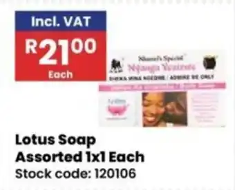 Africa Cash and Carry Lotus Soap Assorted offer