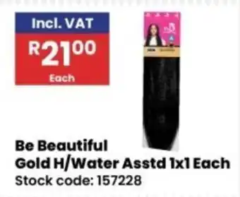 Africa Cash and Carry Be Beautiful Gold H/Water Asstd offer