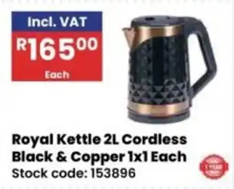 Africa Cash and Carry Royal Kettle 2L Cordless Black & Copper offer