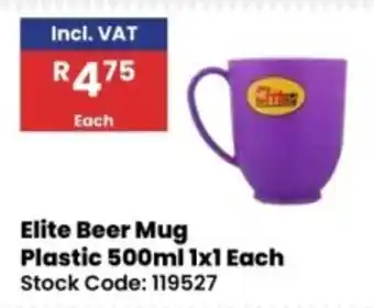 Africa Cash and Carry Elite Beer Mug offer
