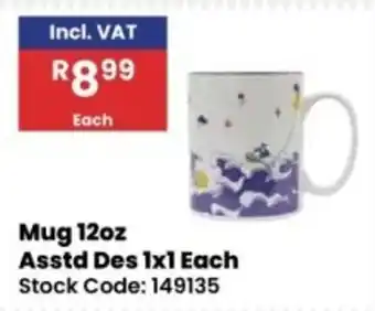 Africa Cash and Carry Mug Assorted offer