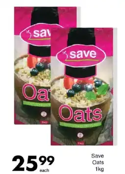 Save Save Oats offer