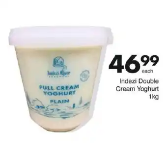 Save Indezi Double Cream Yoghurt offer