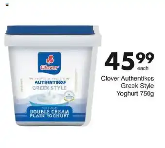 Save Clover Authentikos Greek Style Double Cream Plain Yoghurt offer