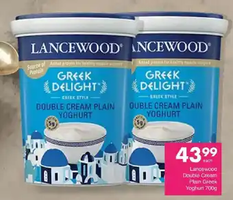 Save Lancewood Double Cream Plain Greek Yoghurt offer