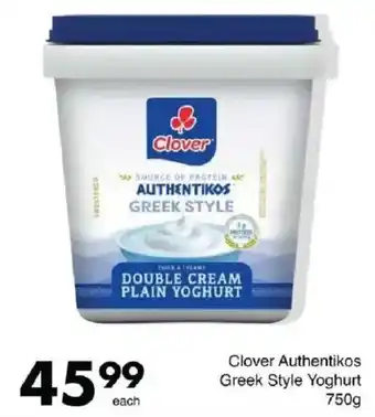 Save Clover Authentikos Greek Style Yoghurt offer