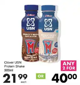 Save Clover USN Protein Shake offer