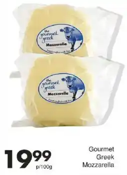 Save Gourmet Greek Mozzarella offer