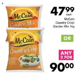 Save McCain Country Crop/Garden Mix offer