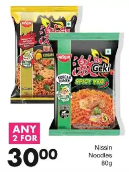 Save Nissin Noodles offer