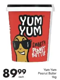 Save Yum Yum Peanut Butter offer