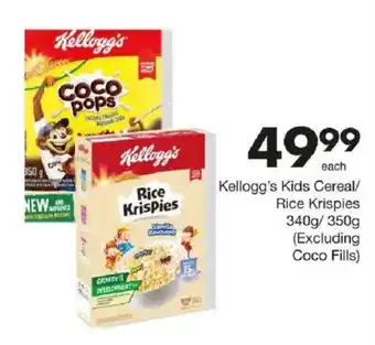 Save Kellogg's Kids Cereal/Rice Krispies offer
