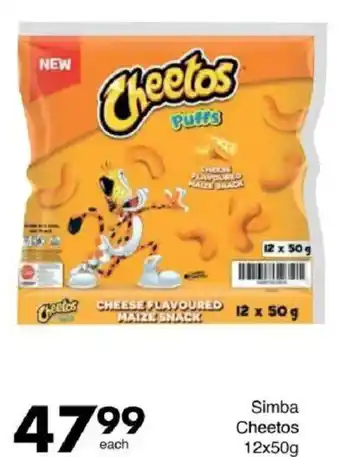 Save Simba Cheetos offer