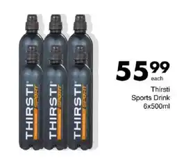 Save Thirsti Sports Drink offer
