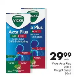 Save Vicks Acta Plus 2 In 1 Cought Syrup offer